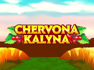 chervonakalyna_Horizontal.jpg